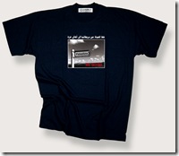 Viva Palestina CD Black s-s